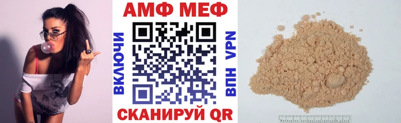KRAKEN онион  хочу наркоту  Задонск  АМФЕТАМИН Premium 