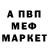 ГАШИШ VHQ ANK TM