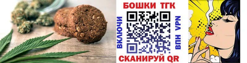 цены наркотик  нарко площадка Telegram  OMG сайт  Canna-Cookies марихуана  Задонск 