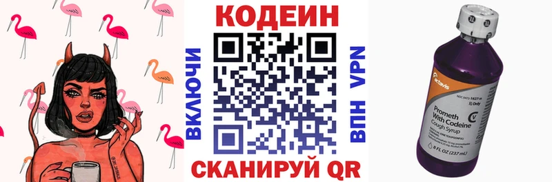 как найти закладки  Задонск  Кодеиновый сироп Lean напиток Lean (лин) 