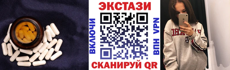 Ecstasy круглые  Задонск 