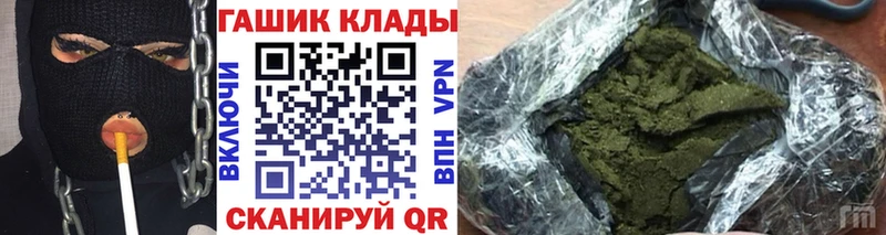 ГАШ индика сатива  Задонск 