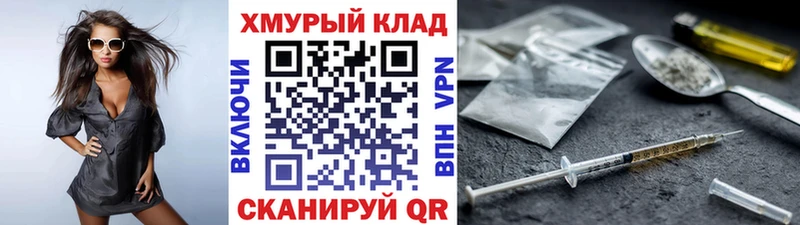 Героин белый  Задонск 