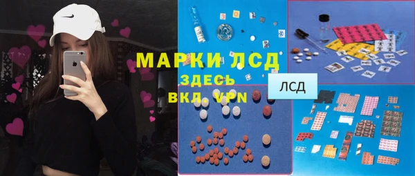 синтетический гашиш Абинск