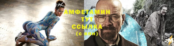 синтетический гашиш Абинск