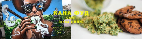 марихуана Абдулино