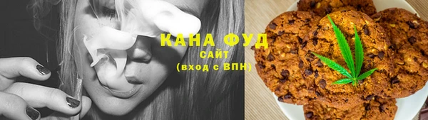 MDMA Абаза