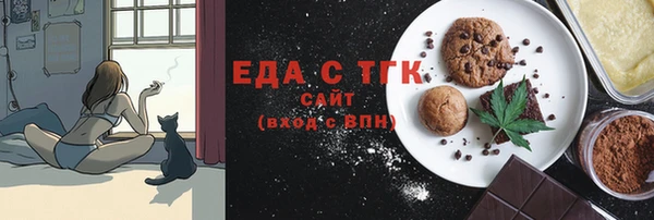 марихуана Абдулино