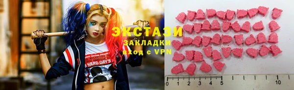 синтетический гашиш Абинск