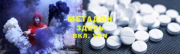 синтетический гашиш Абинск