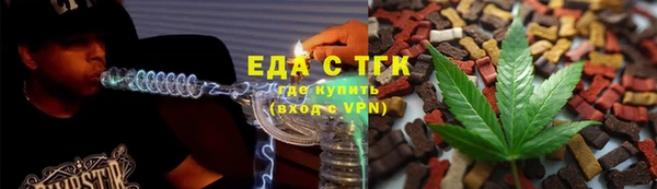 марихуана Абдулино