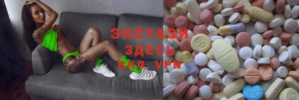 синтетический гашиш Абинск