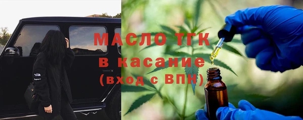 MDMA Абаза