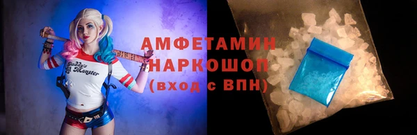 синтетический гашиш Абинск