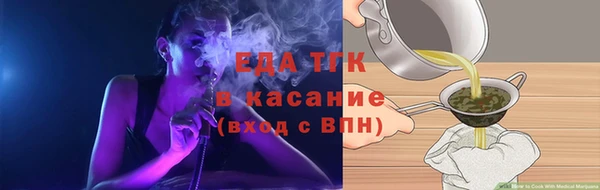 синтетический гашиш Абинск