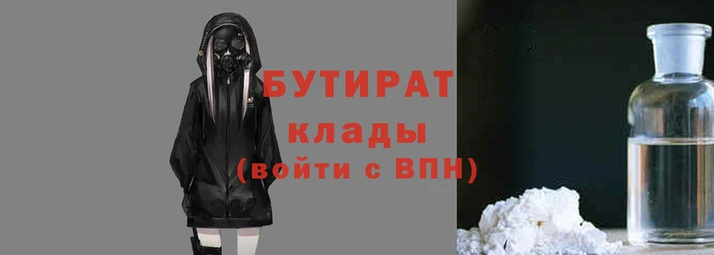 синтетический гашиш Россошь