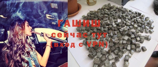 стафф Пролетарск