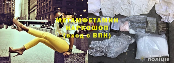 MDMA Абаза