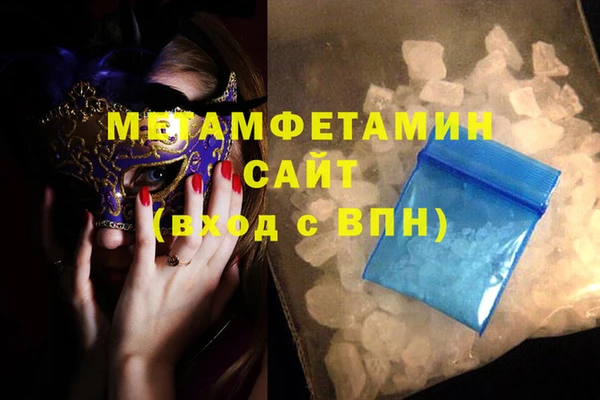синтетический гашиш Абинск
