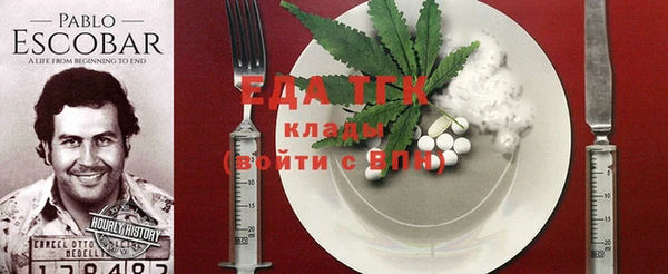MDMA Абаза