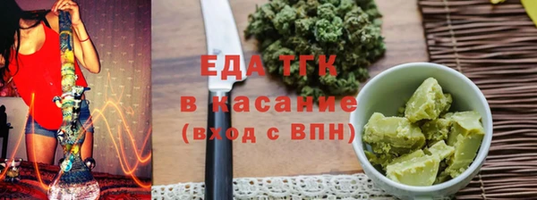 синтетический гашиш Абинск