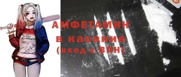 синтетический гашиш Абинск