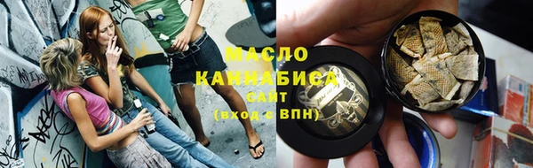MDMA Абаза