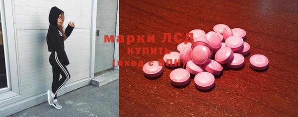 синтетический гашиш Абинск