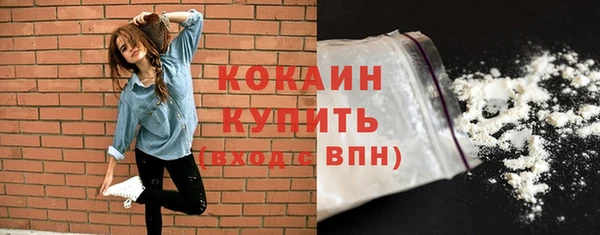 синтетический гашиш Абинск