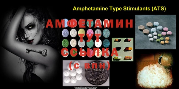 MDMA Абаза