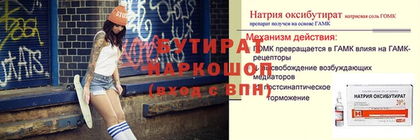 марихуана Абдулино