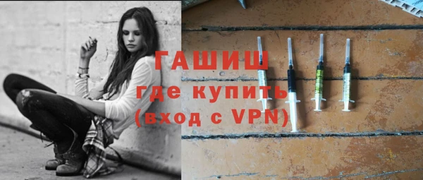 ешки Протвино