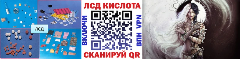 Лсд 25 экстази ecstasy  Задонск 