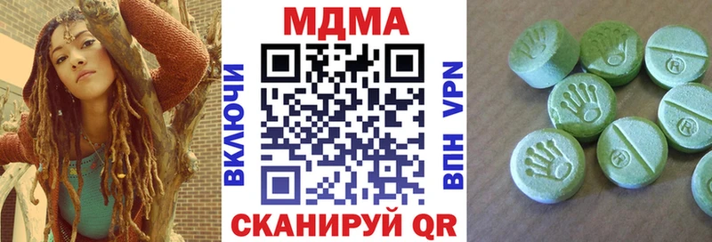 нарко площадка телеграм  где можно купить   Задонск  MDMA молли 