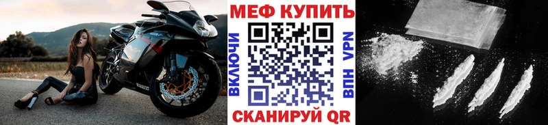 Меф 4 MMC blacksprut сайт Задонск продажа наркотиков