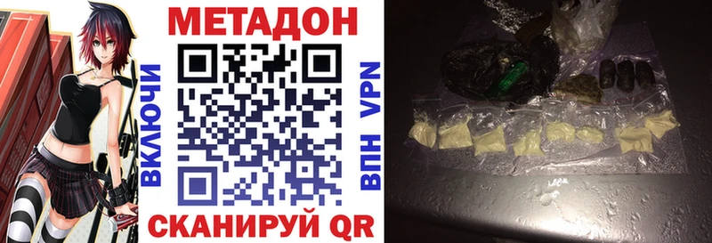 kraken сайт  что такое   Задонск  Метадон VHQ 