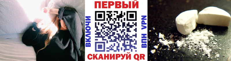 Метамфетамин витя  купить наркотики цена  Задонск 