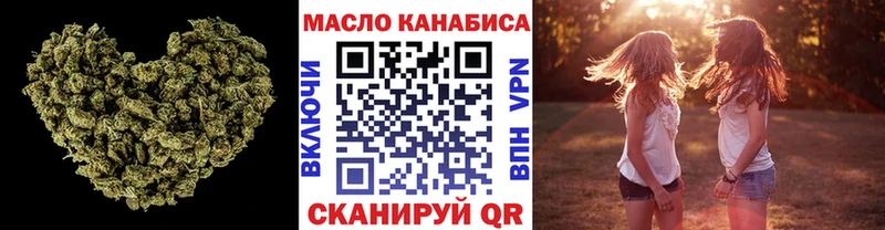 Дистиллят ТГК гашишное масло  Задонск 
