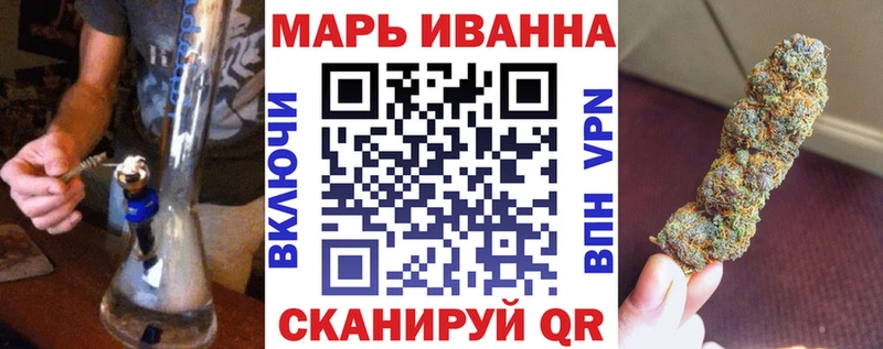 мориарти телеграм  Задонск  Марихуана сатива  купить закладку  blacksprut вход 